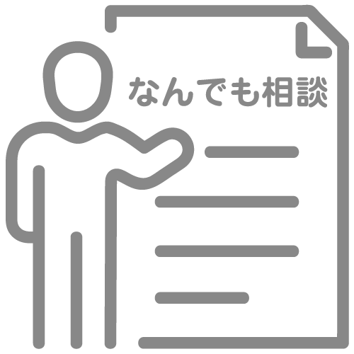 「なんでも相談カード」を全市民に配布します。
